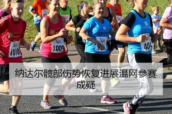 na-da-er-kuan-bu-shang-shi-hui-fu-jin-zhan-wen-wang-can-sai-cheng-yi-1-104.jpg